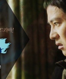 There is a Blue Bird (2014) afişi