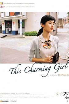 This Charming Girl (2004) afişi