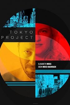 Tokyo Projesi (2017) afişi