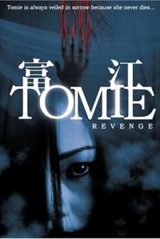 Tomie: Revenge (2005) afişi