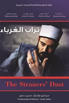 Torab al-ghoraba (1998) afişi