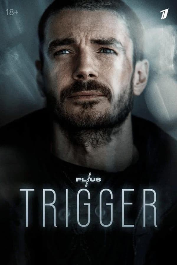 Trigger. Film (2023) afişi Trigger. Film (2023) afişi