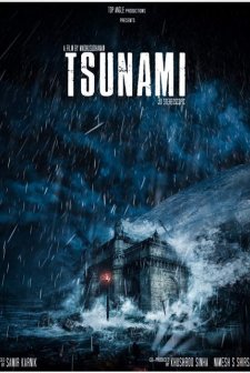 Tsunami (2022) afişi