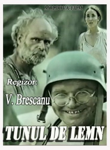 Tunul de lemn (1986) afişi Tunul de lemn (1986) afişi