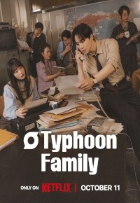 Typhoon Family (2025) afişi