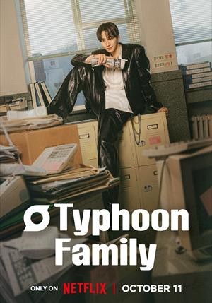 Typhoon Family (2025) afişi Typhoon Family (2025) afişi