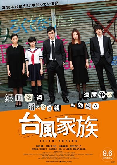 Typhoon Family (2019) afişi Typhoon Family (2019) afişi