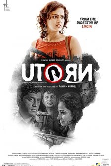U Turn (2016) afişi