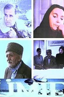 Umut (1995) afişi