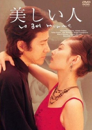 Utsukushii Hito (1999) afişi Utsukushii Hito (1999) afişi