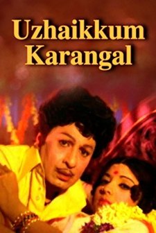 Uzhaikum Karangal