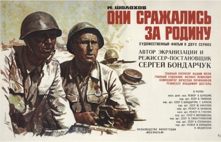 Vatanları Için öldüler (1975) afişi Vatanları Için öldüler (1975) afişi
