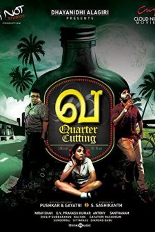 Va: Quarter Cutting (2010) afişi