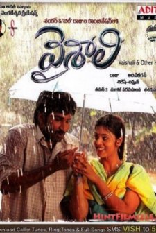 vaishali (2011) afişi