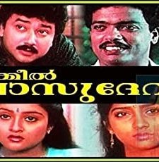 Vakkeel Vasudev (1993) afişi