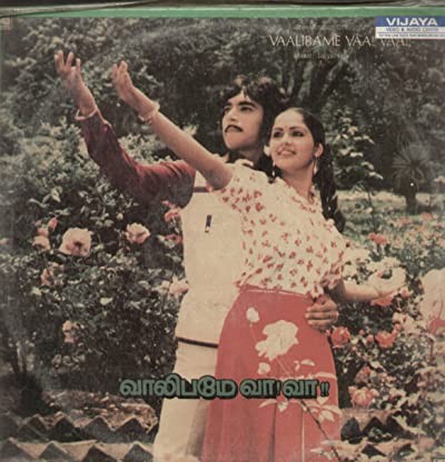 Valibamey Vaa Vaa (1982) afişi Valibamey Vaa Vaa (1982) afişi