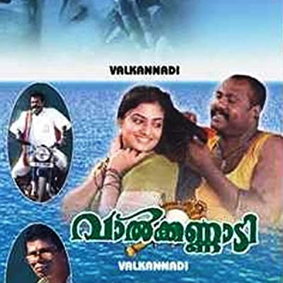 Valkannadi (2002) afişi Valkannadi (2002) afişi