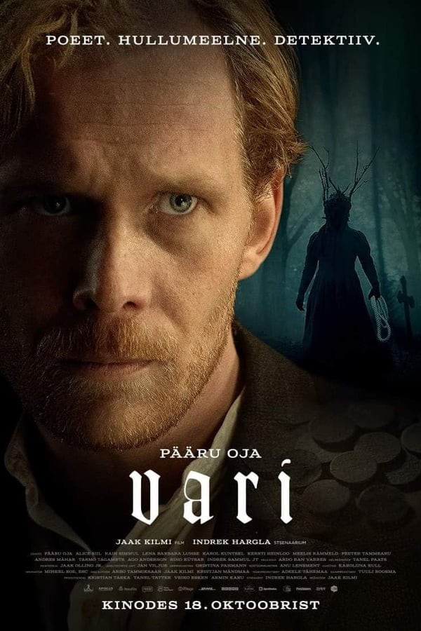 Vari (2024) afişi Vari (2024) afişi