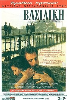Vassiliki (1997) afişi