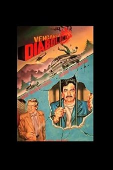 Venganza Diabolica (1990) afişi
