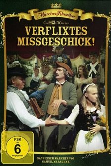 Verflixtes Mißgeschick! (1989) afişi