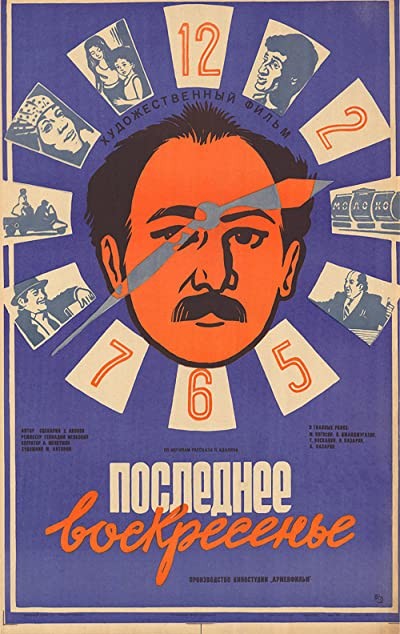 Verjin kirakin (1986) afişi Verjin kirakin (1986) afişi