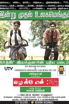 Vezhakku Enn 18/9 (2012) afişi