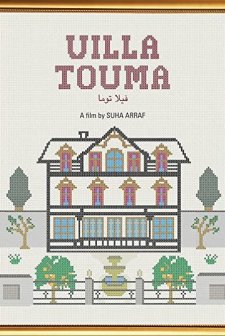 Villa Touma (2014) afişi