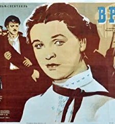 Vragi (1953) afişi