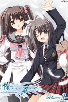 We, Without Wings (2011) afişi