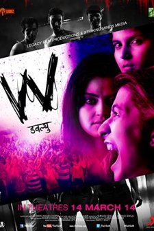 W (2014) afişi