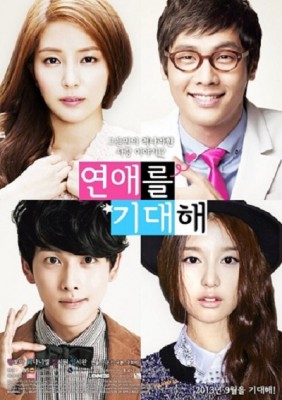 Waiting for Love (2013) afişi Waiting for Love (2013) afişi