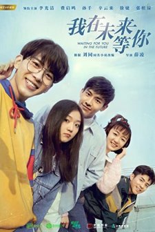 Waiting For You In The Future (2019) afişi