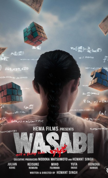 Wasabi - not a fairy tale (2023) afişi Wasabi - not a fairy tale (2023) afişi