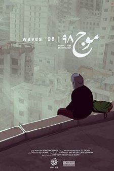 Waves '98 (2015) afişi