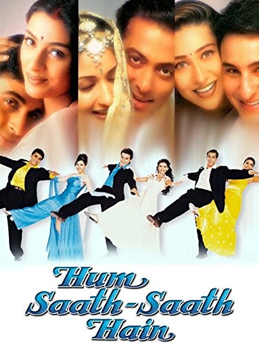 We Stand United (1999) afişi
