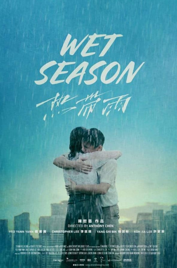 Wet Season (2019) afişi Wet Season (2019) afişi