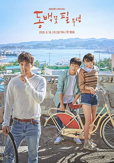 When the Camellia Blooms (2019) afişi