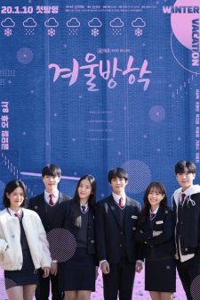 Winter Vacation (2020) afişi