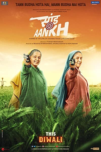 Womaniya (2019) afişi Womaniya (2019) afişi