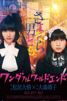 Wonderful World End (2015) afişi