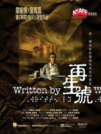 Written By (2009) afişi