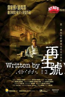 Written By (2009) afişi