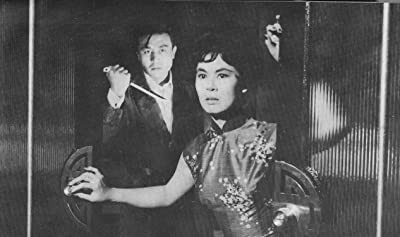 Xie Hen Jing (1967) afişi Xie Hen Jing (1967) afişi