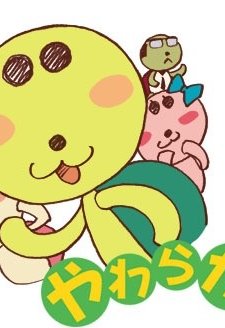 Yawarakame (2009) afişi