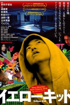 Yellow Kid (2009) afişi