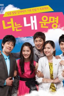 You Are My Destiny (2008) afişi