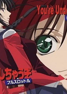 You're Under Arrest: Full Throttle (2007) afişi