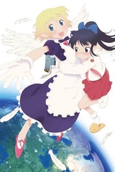 Yuri Seijin Naoko-san (2011) afişi