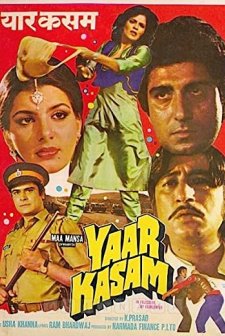 Yaar Kasam (1985) afişi